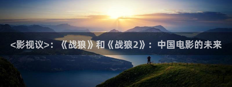 新闻图片
