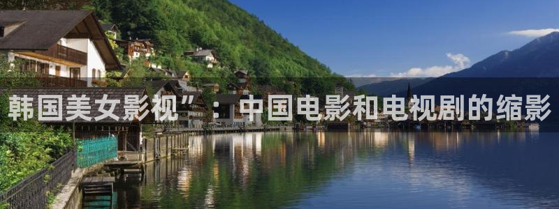 新闻图片