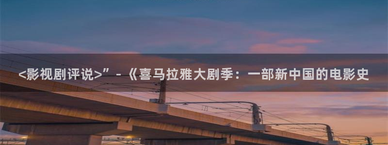 新闻图片