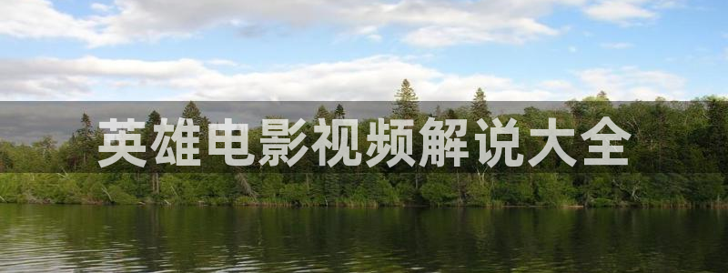 新闻图片