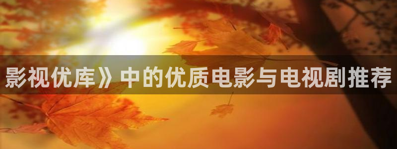 将夜2人人影院