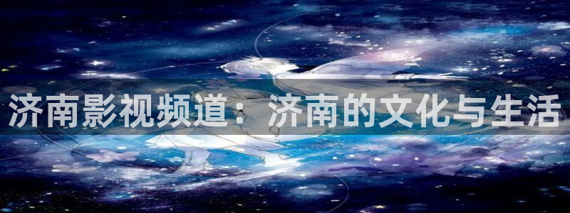 以爱为营人人影院