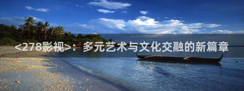 将夜2人人影院