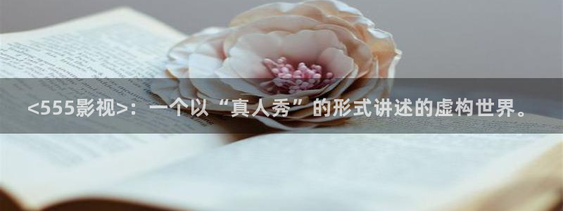 人人影视网