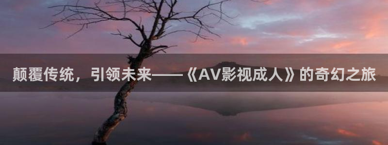 人人影视app下载官网