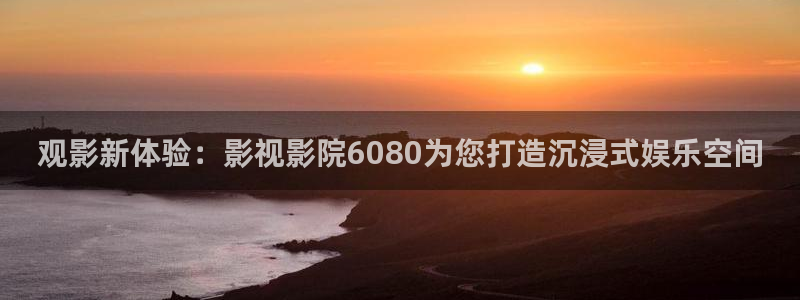 人人影院app下载