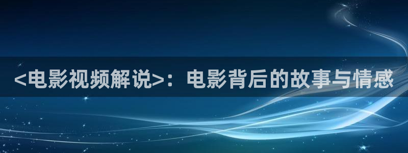 97人人爽人人影院