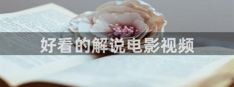 人人影院播放器