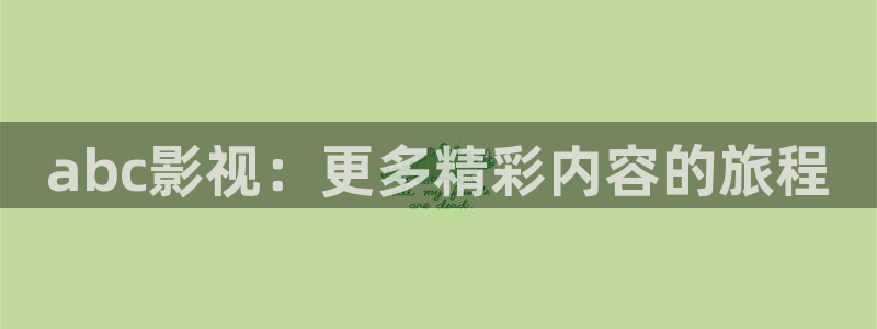 我为人人影院