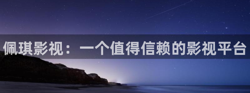 人人影院最新电影电视剧网