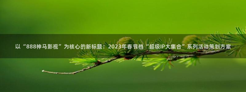人人影视剧