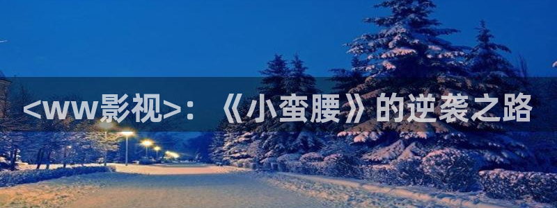 人人影院电影网
