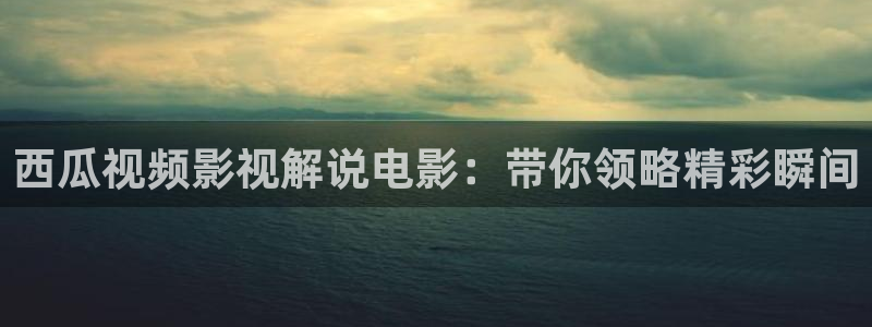 人人影院电影免费观看