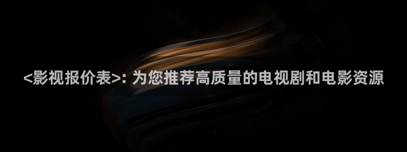 人人影视app