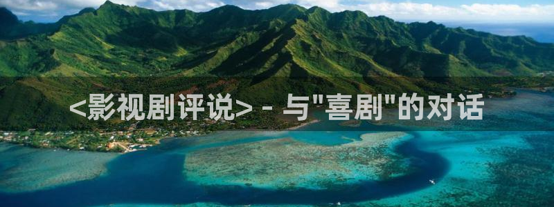 人人视频