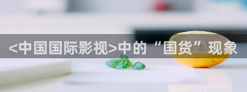 色人人影院